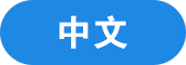 中文官網(wǎng)