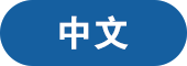 中文官網(wǎng)